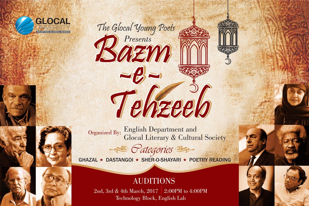 Bazm-e-Tehzeeb